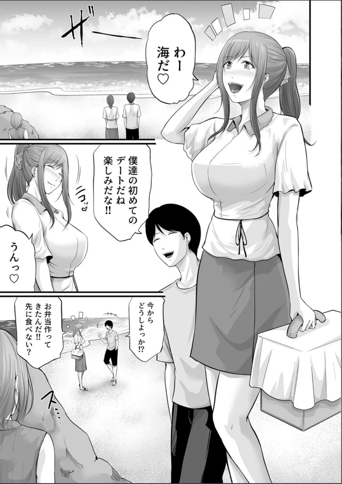 sample 5