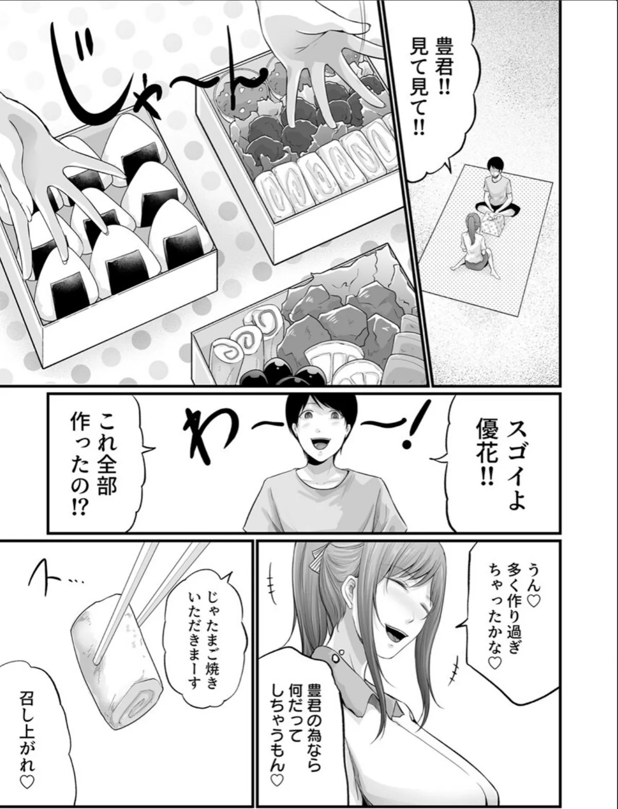 sample 7