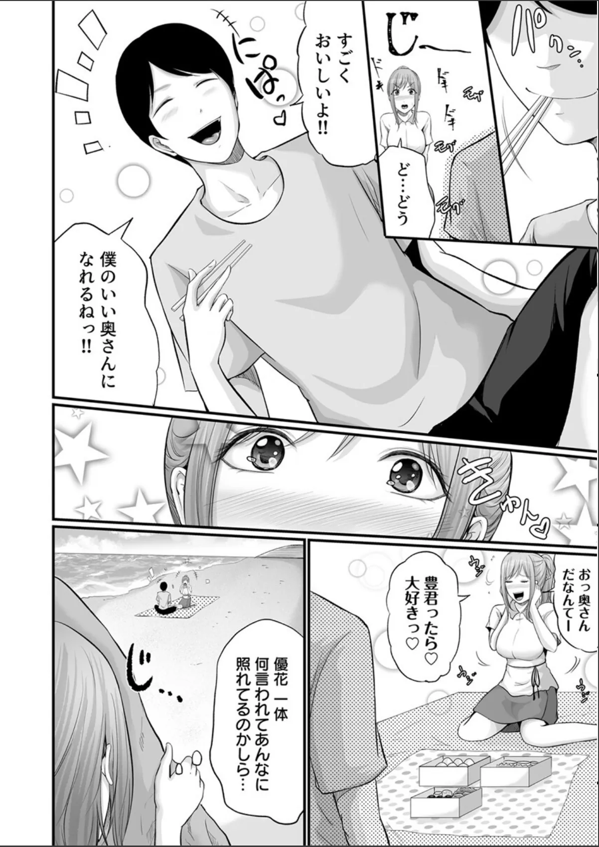 sample 8