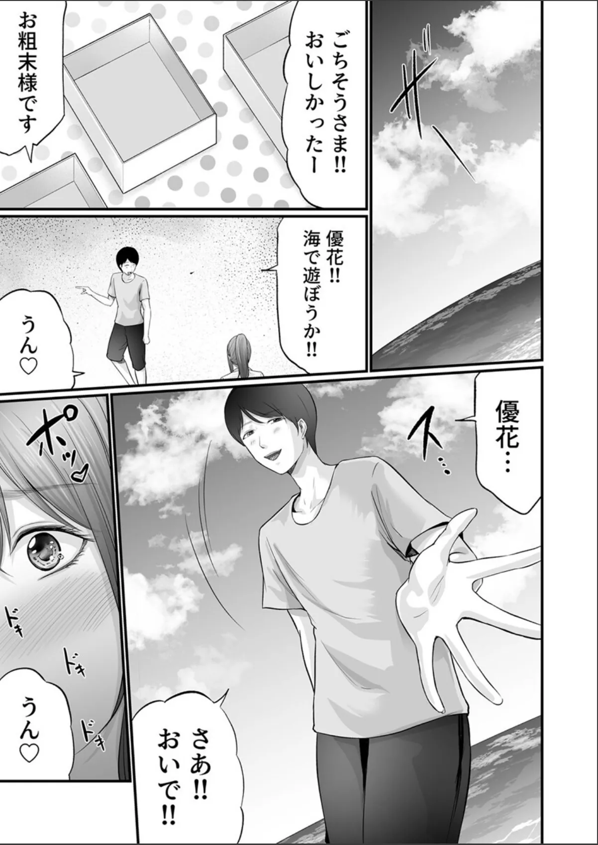 sample 9