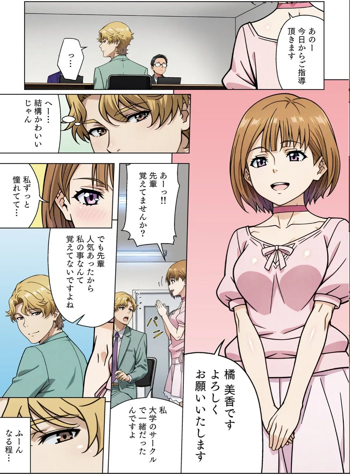 sample 4