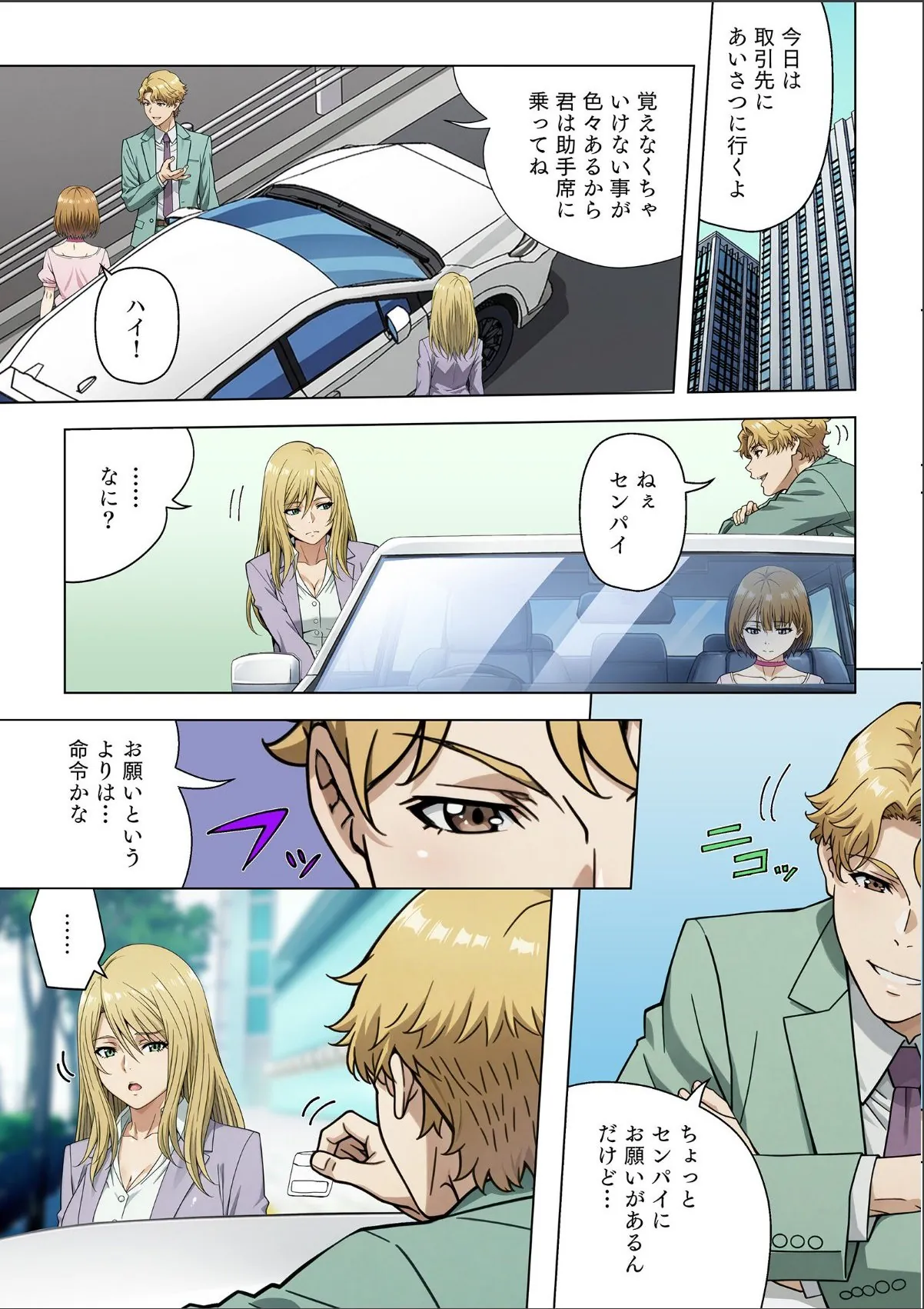 sample 5