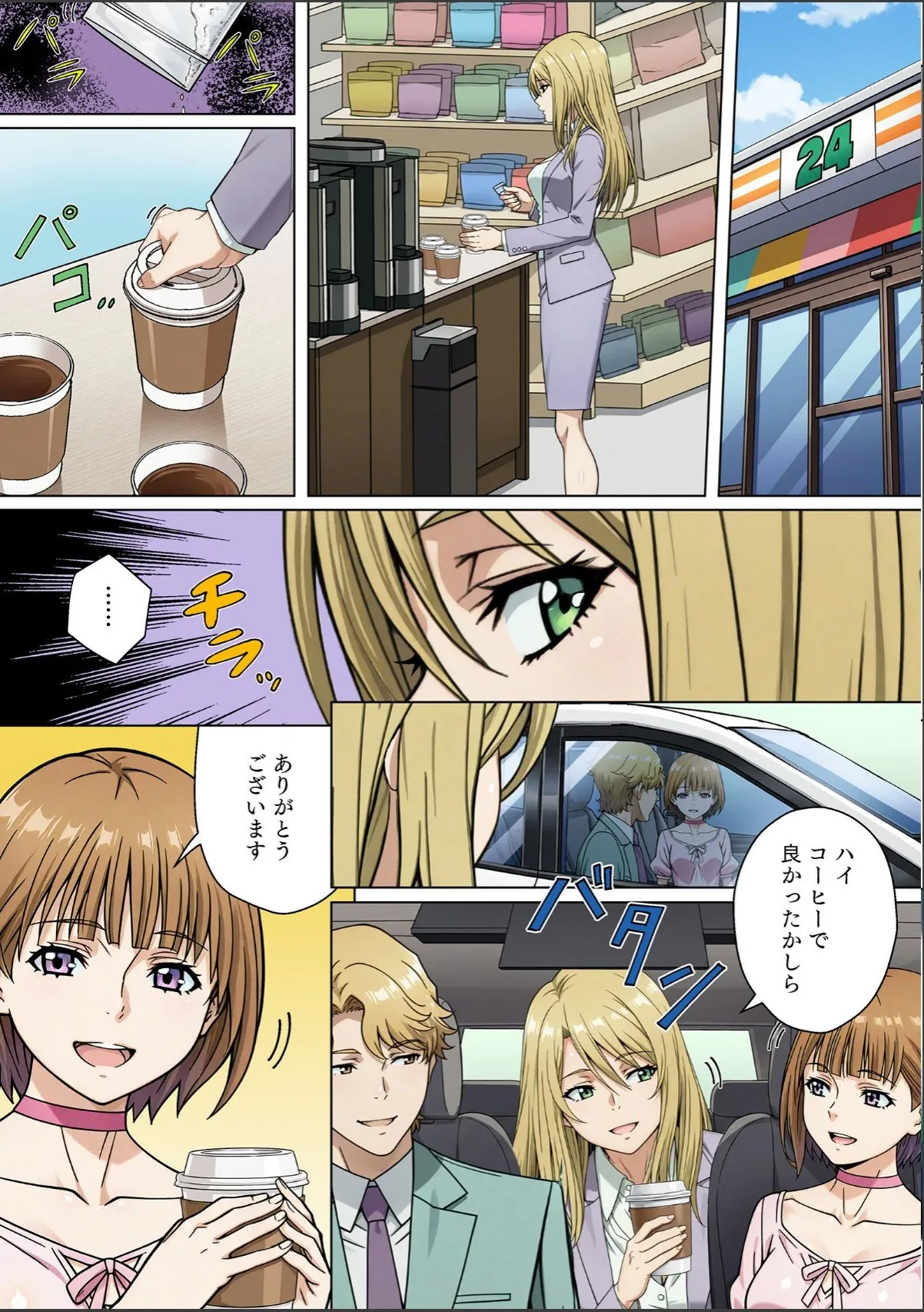 sample 6