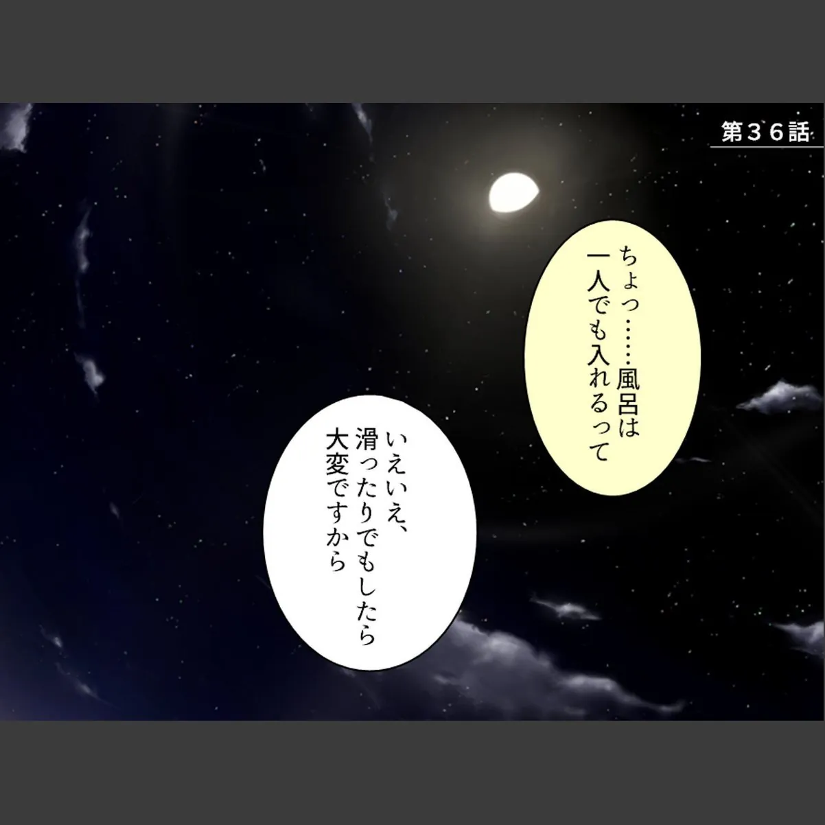 sample 3