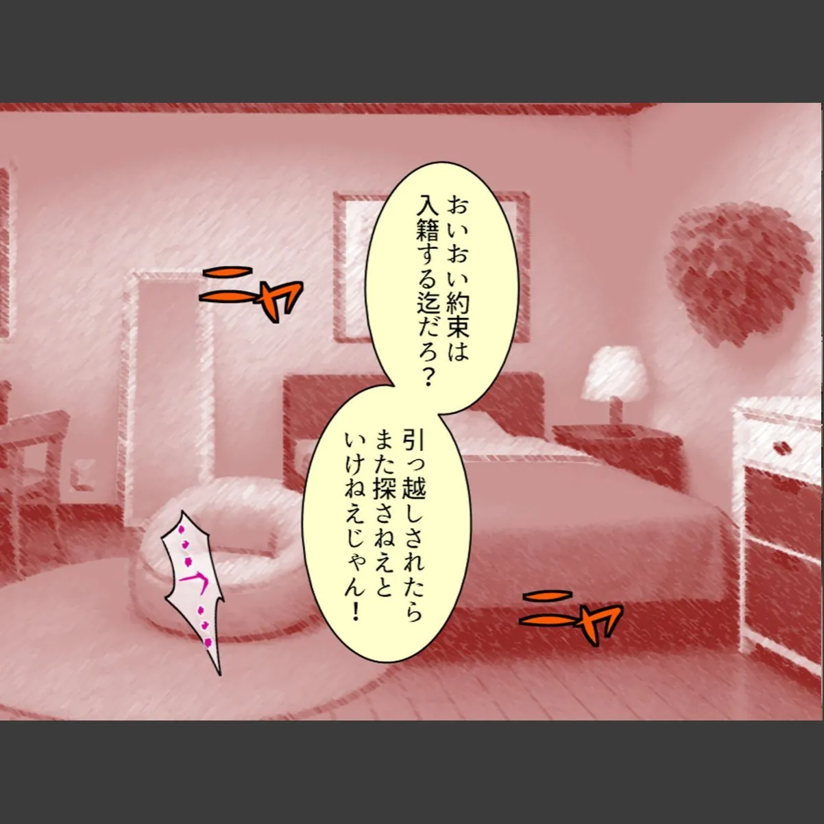 sample 9