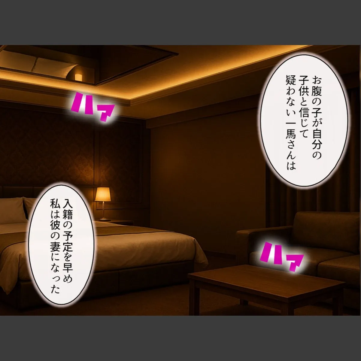 sample 4