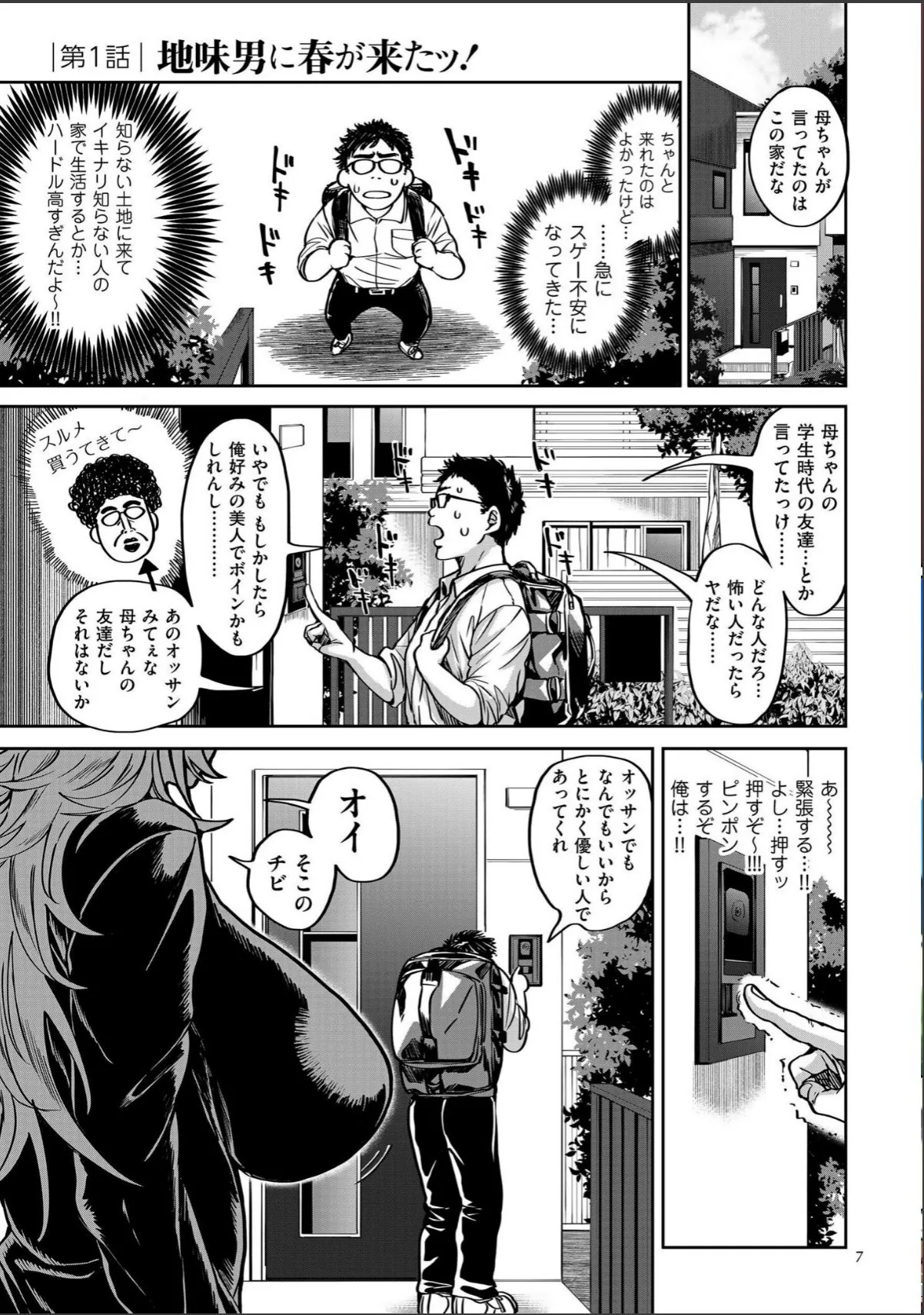 sample 7