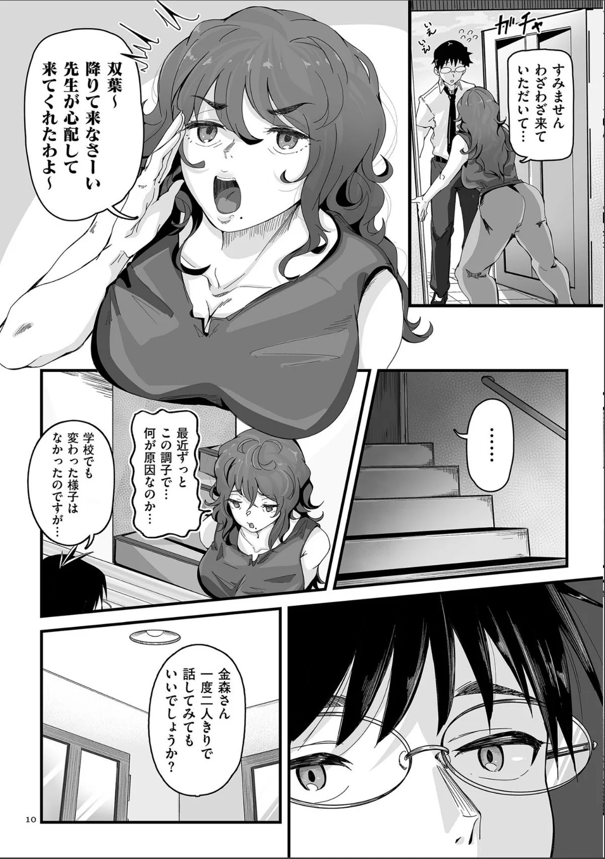 sample 10