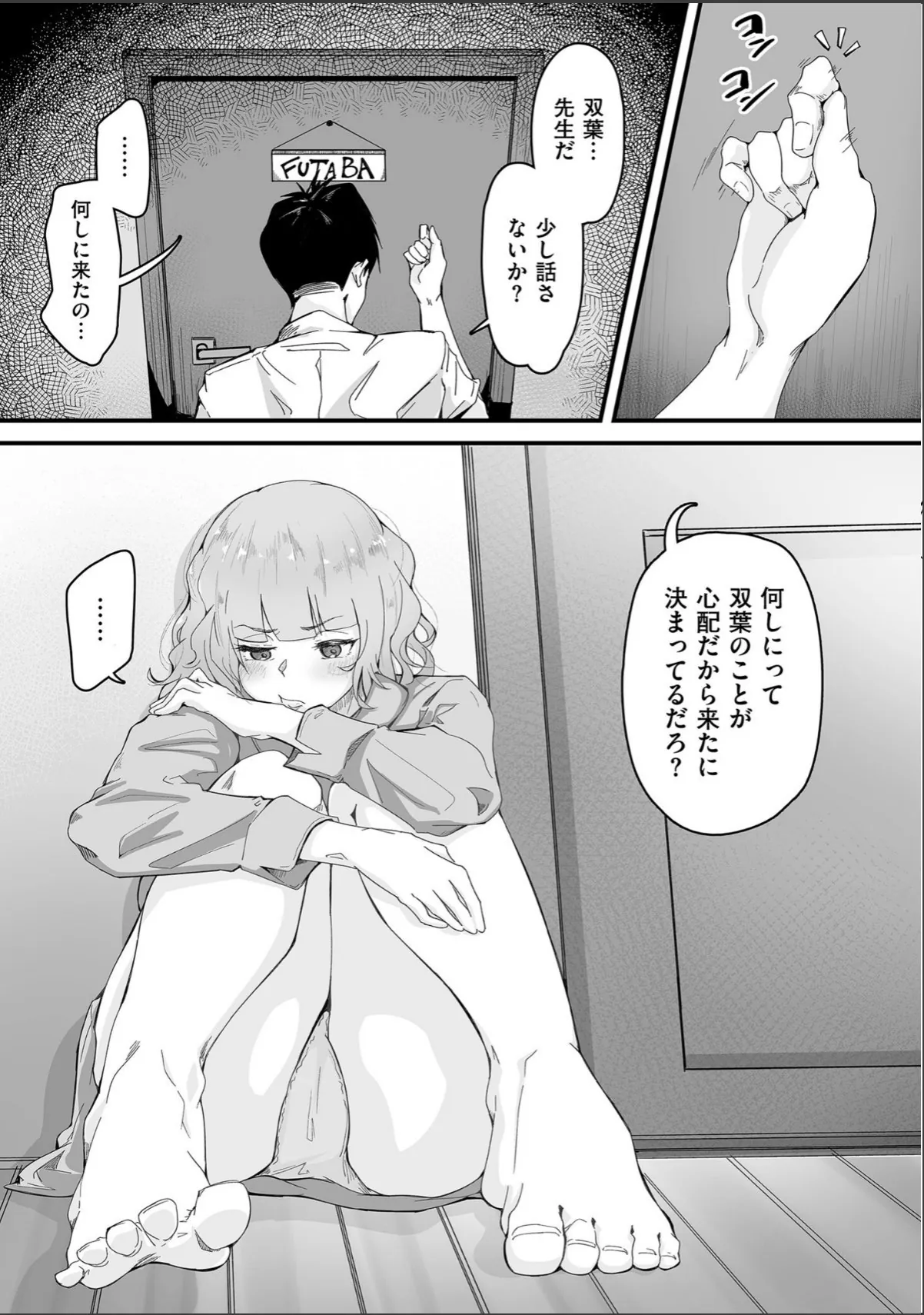 sample 11