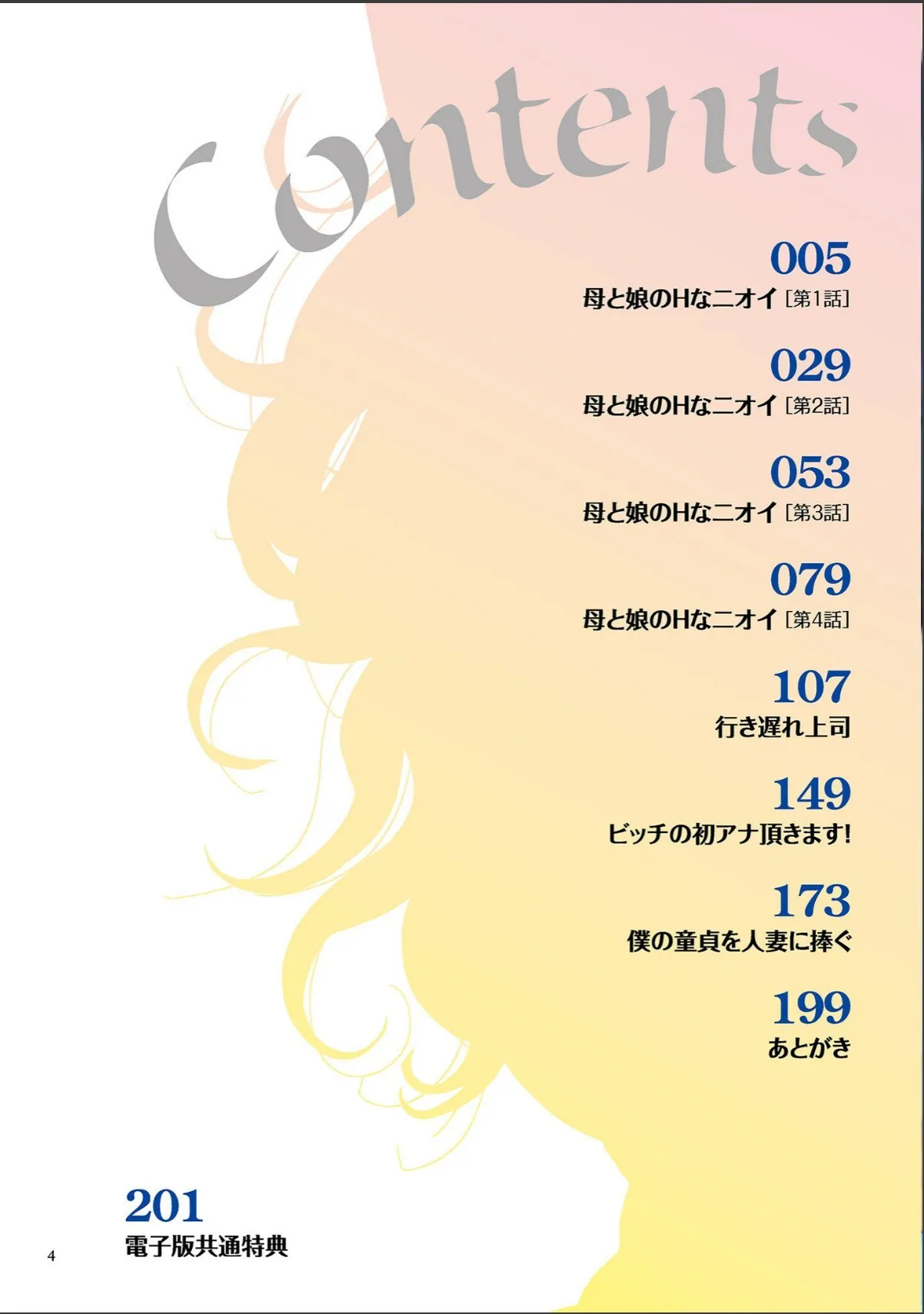 sample 4