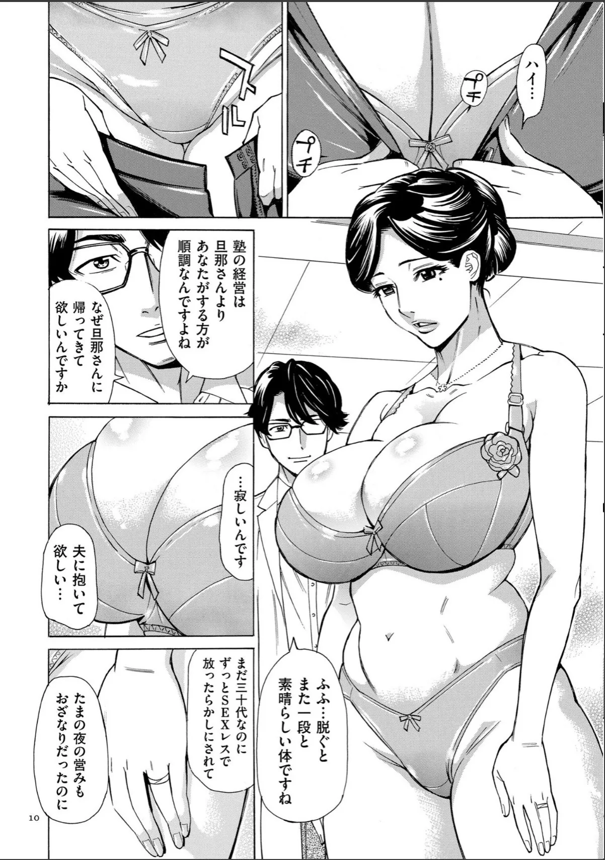 sample 10