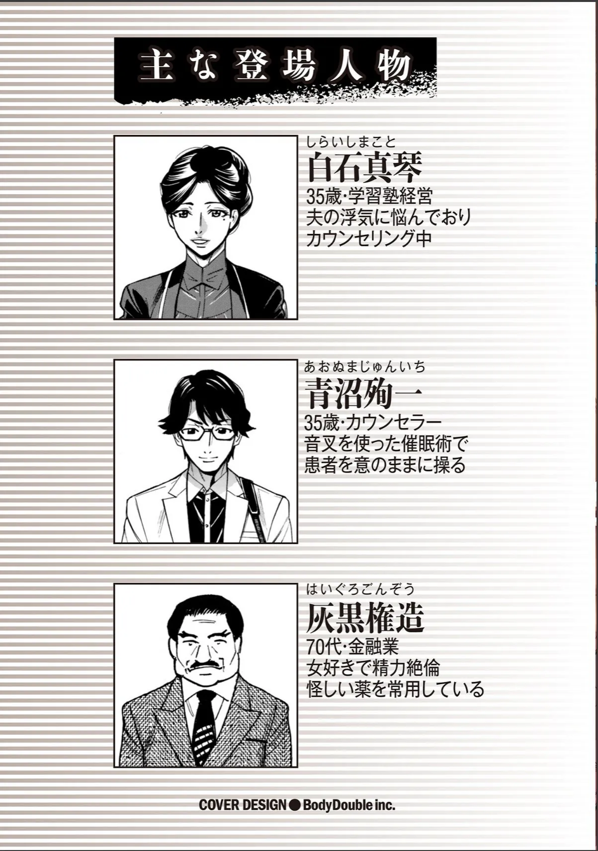sample 2