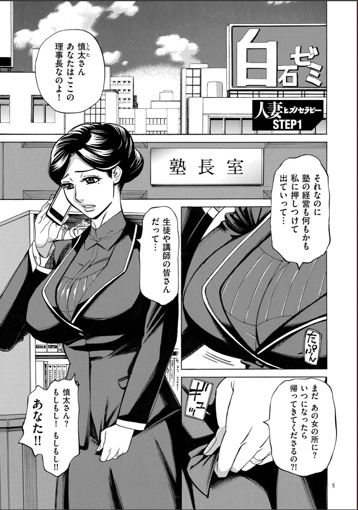 sample 5