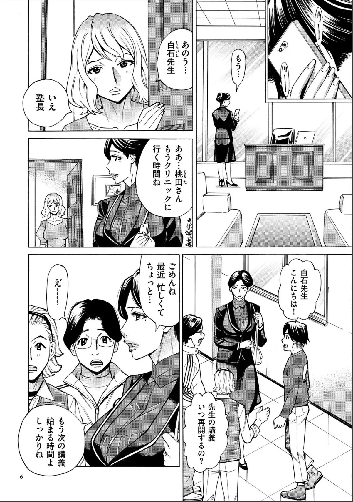 sample 6