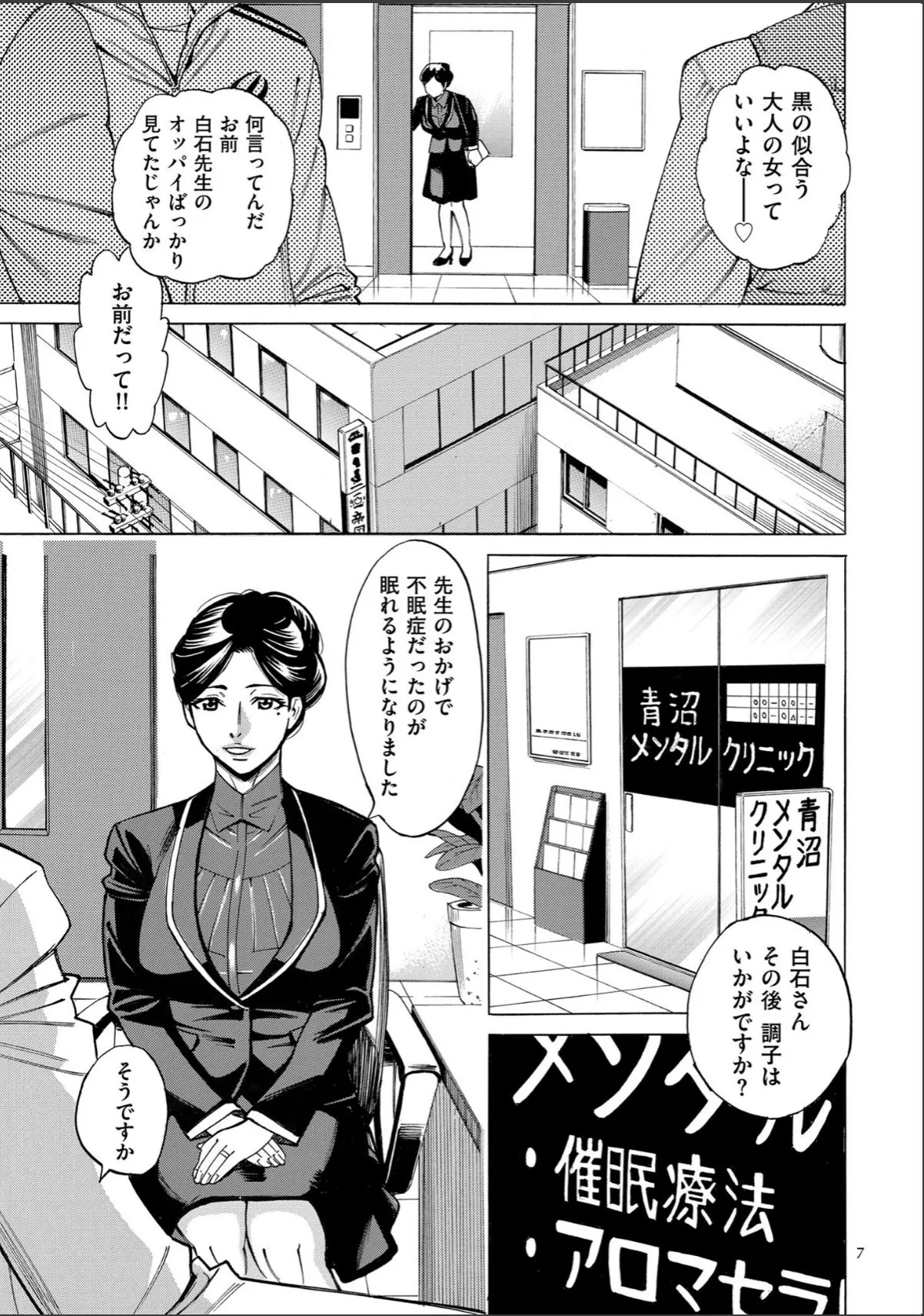 sample 7
