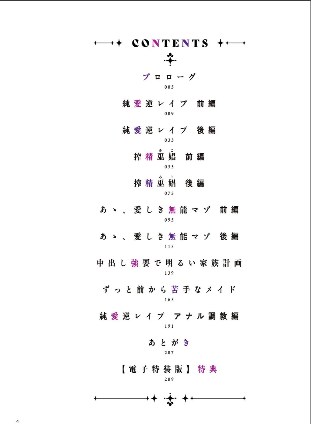 sample 4