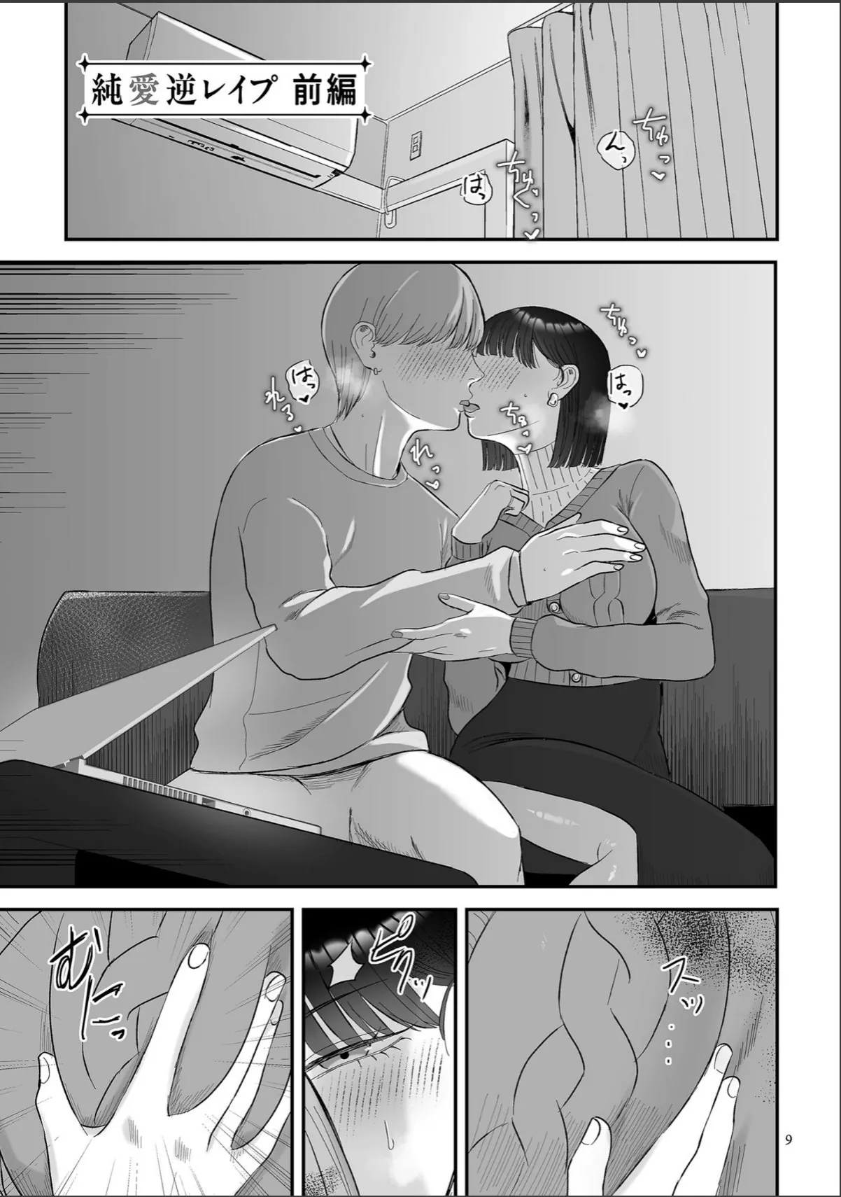 sample 9