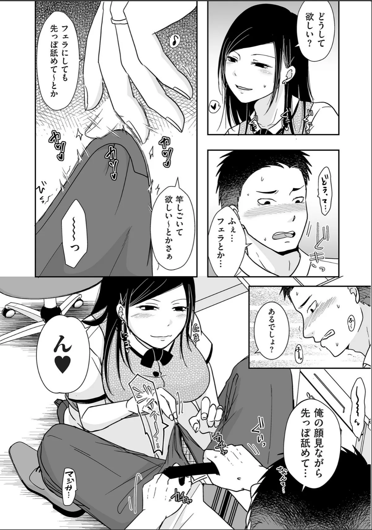 sample 11