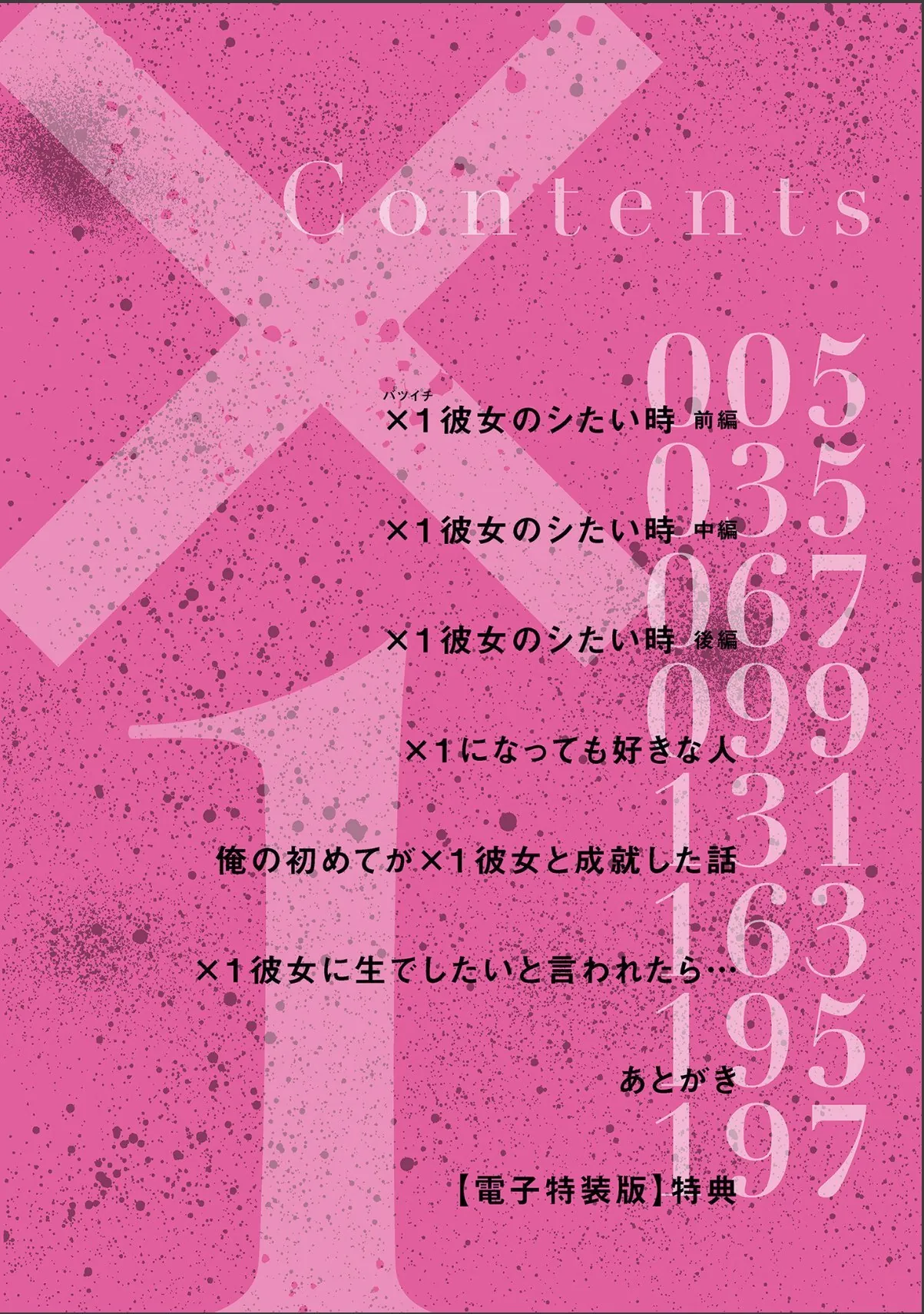 sample 4