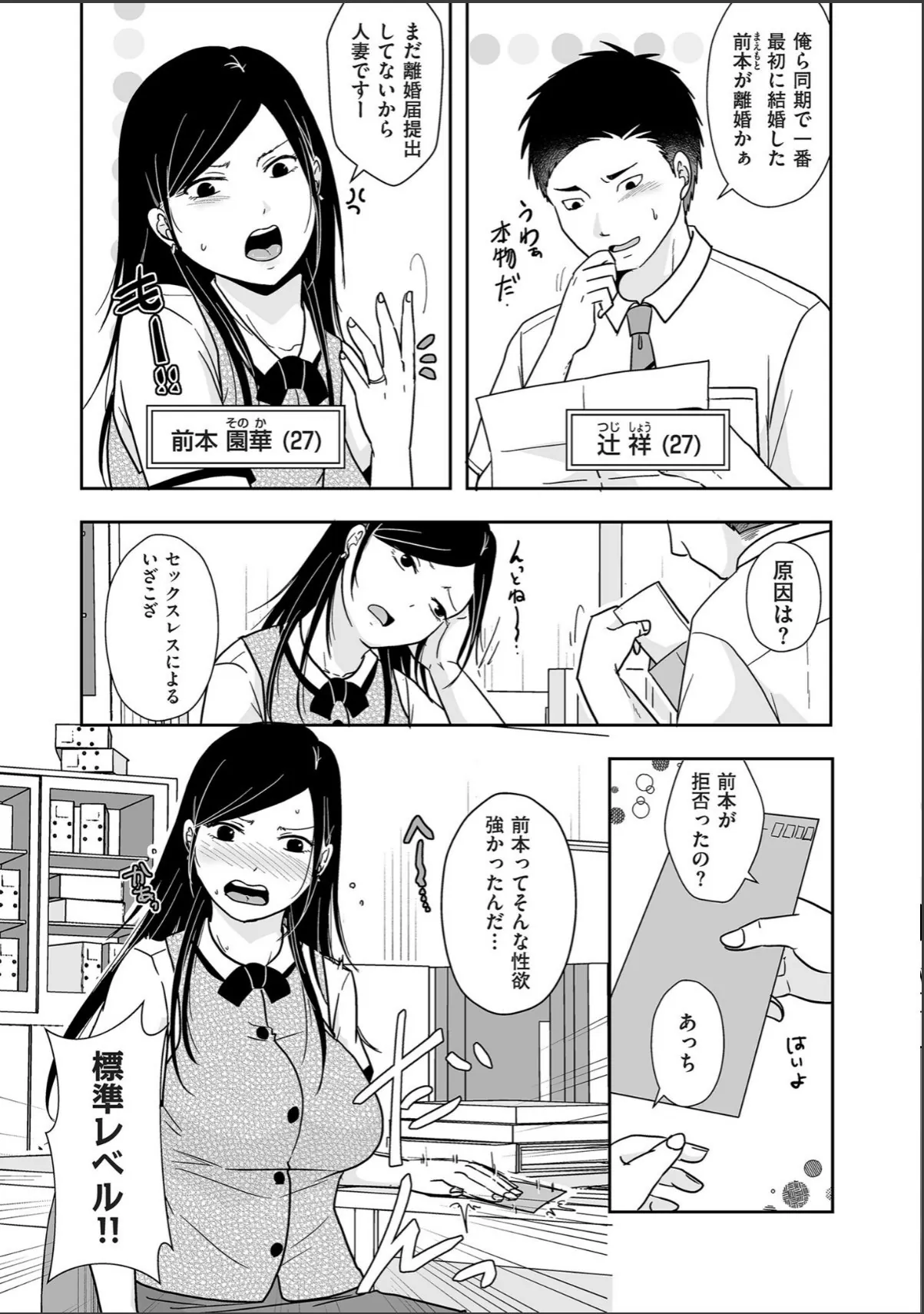 sample 6