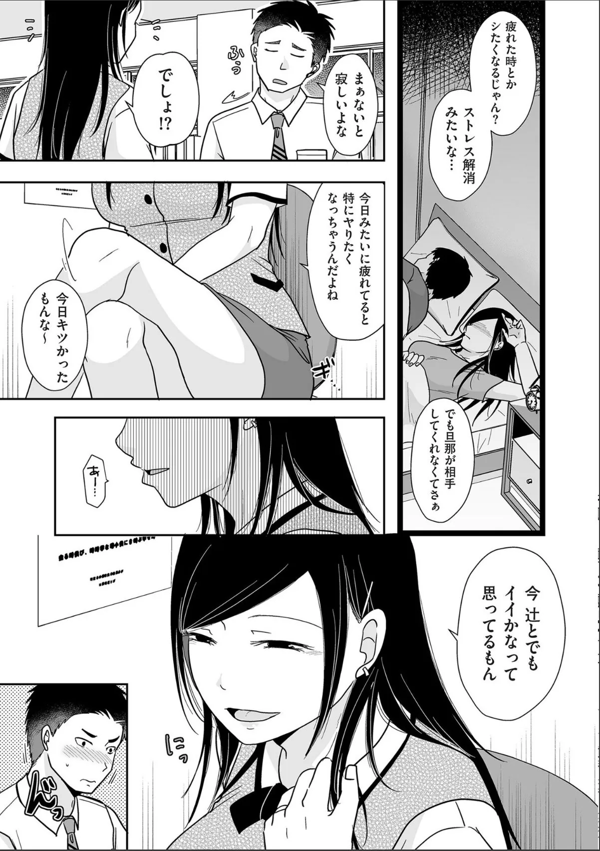 sample 7
