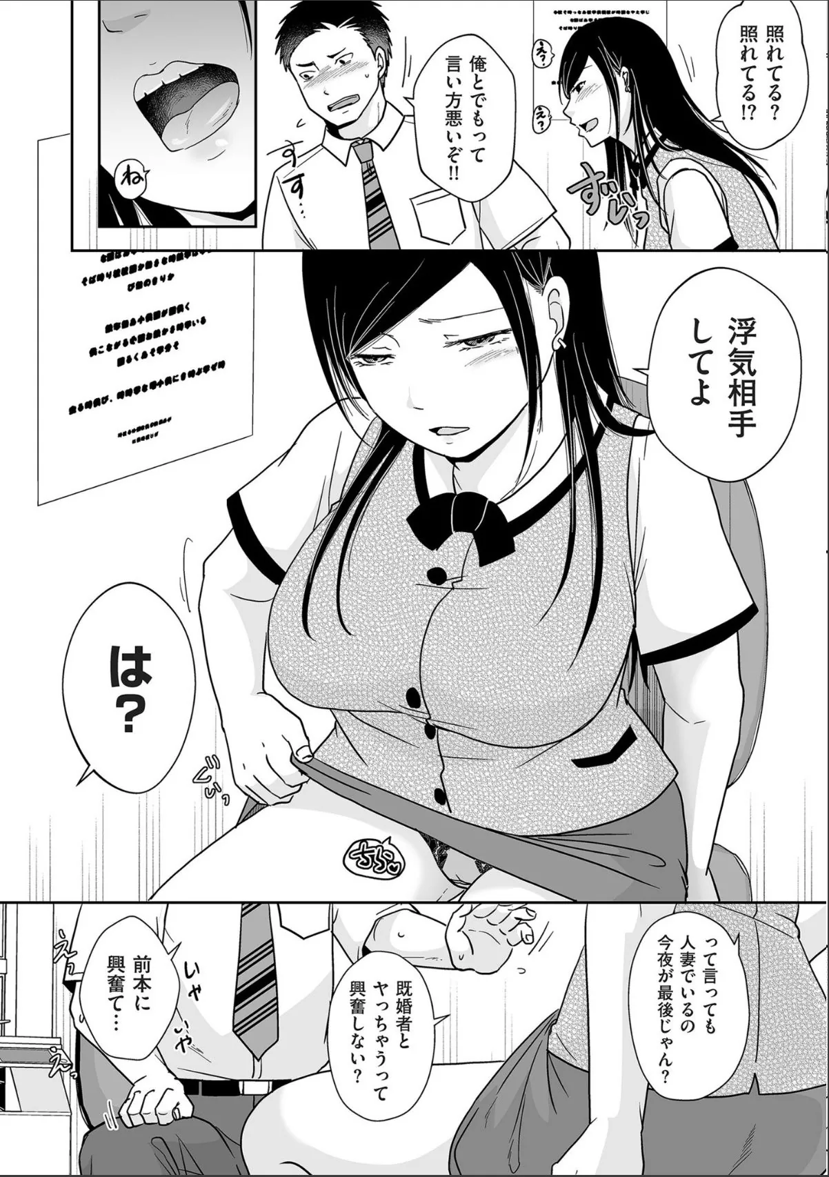 sample 8