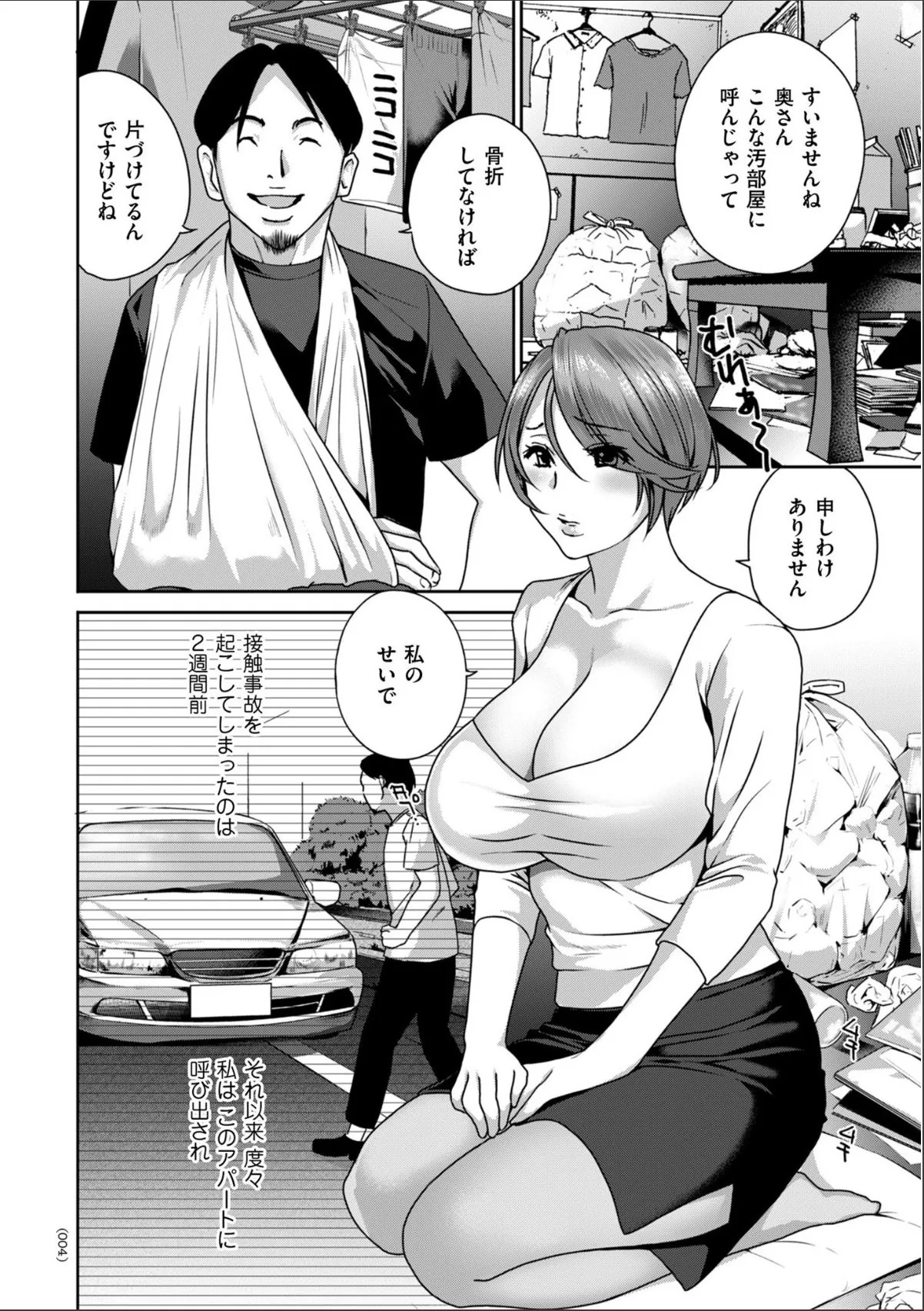 sample 4