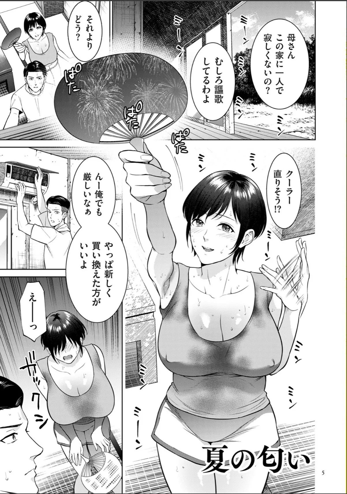 sample 5