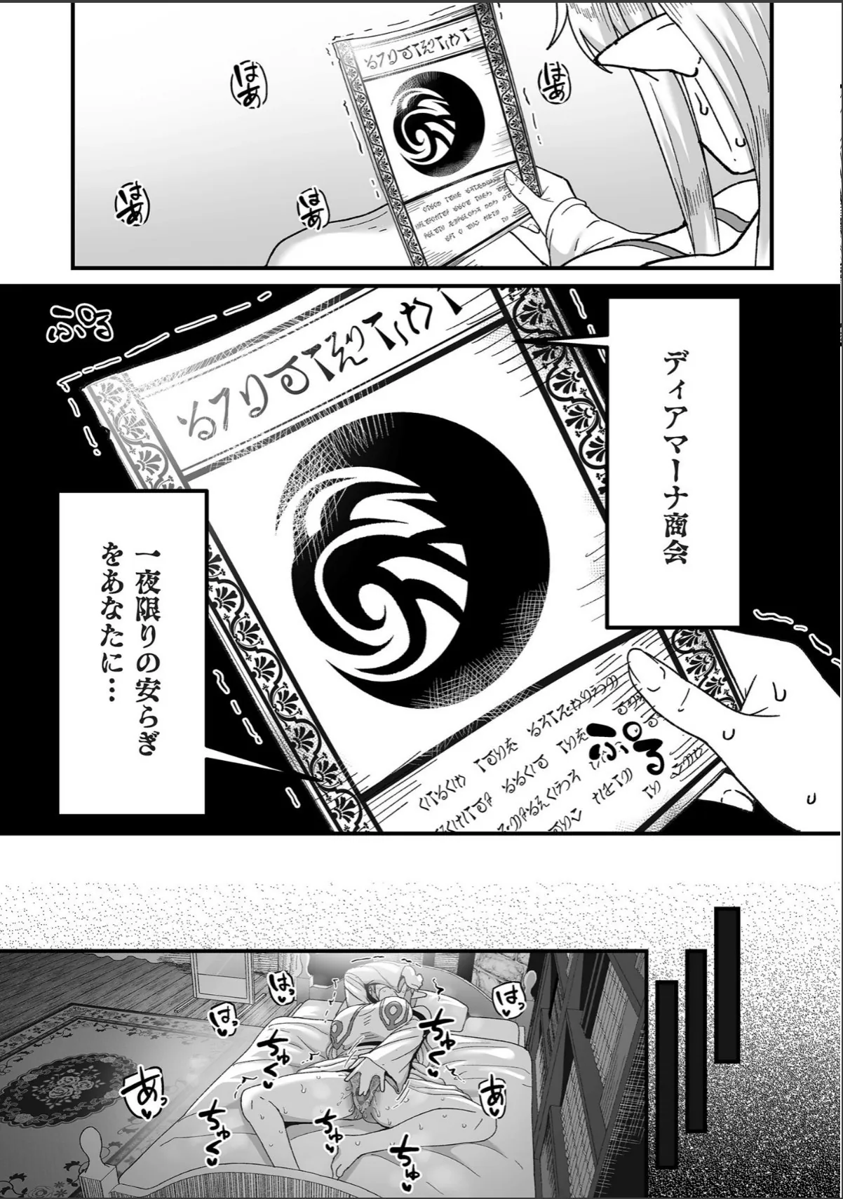 sample 10