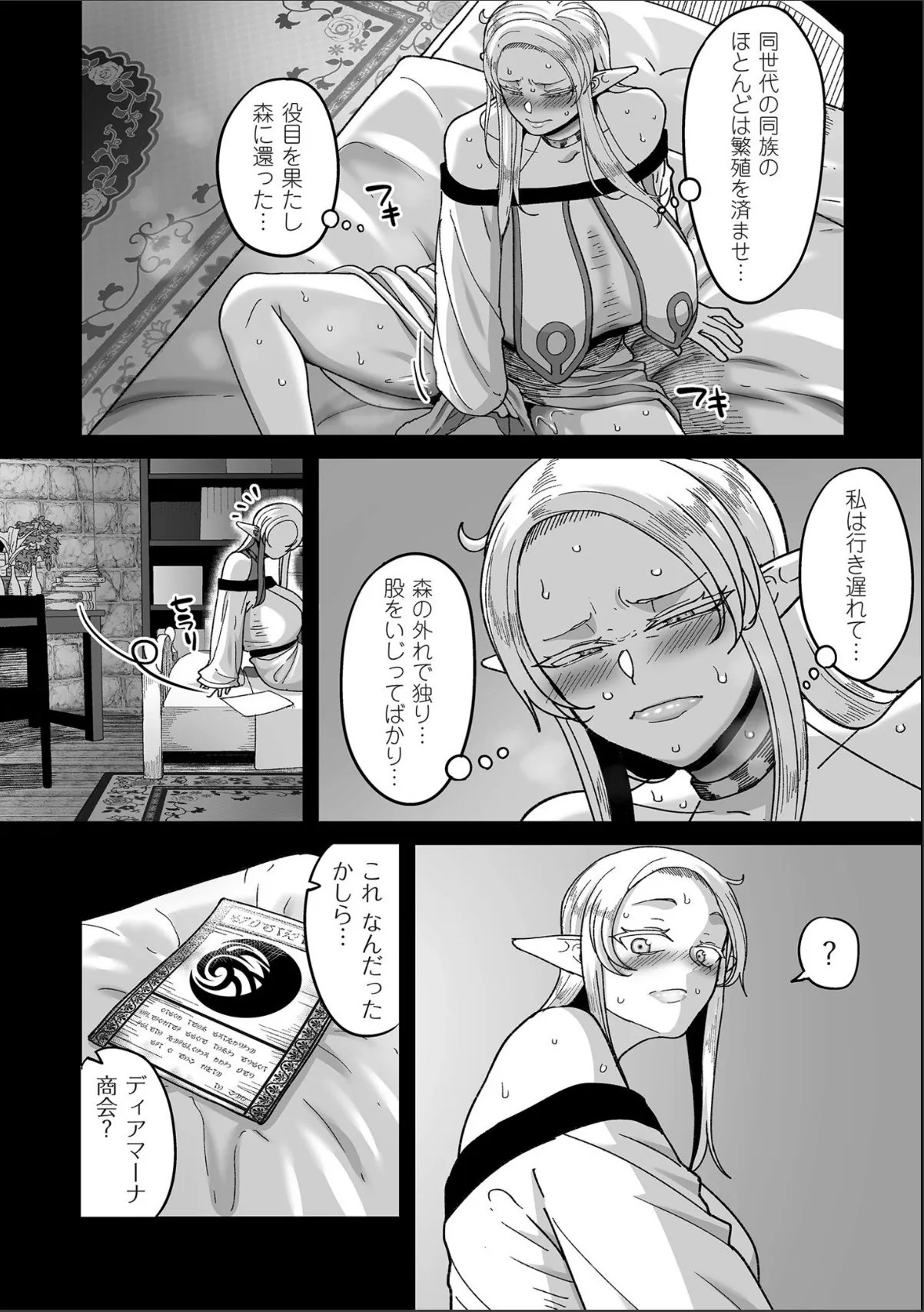 sample 12