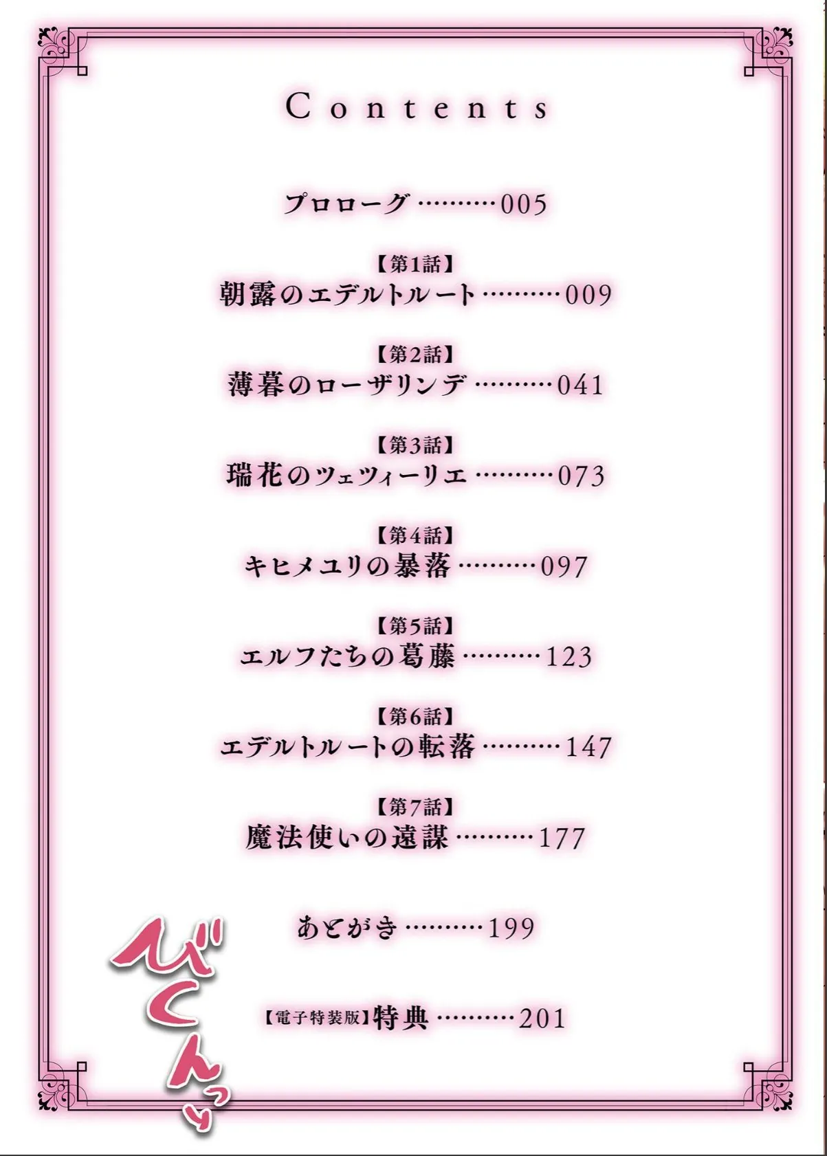 sample 4
