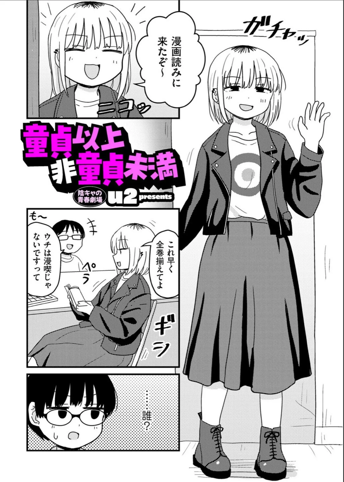 sample 2