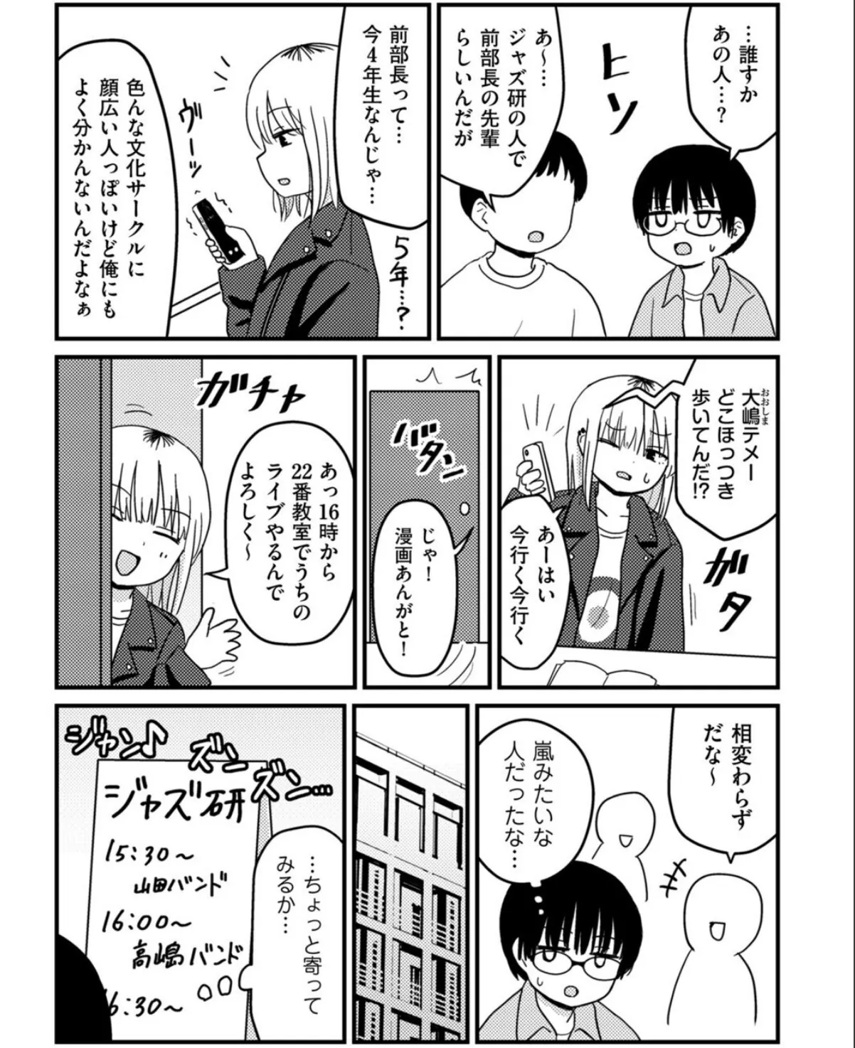 sample 3