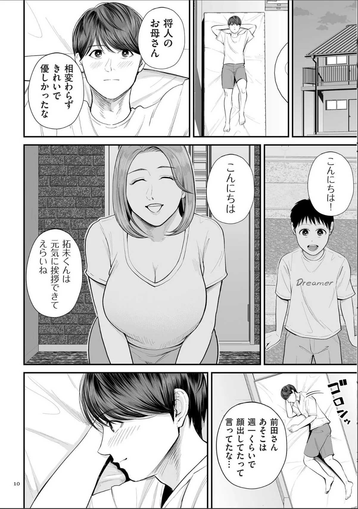 sample 10