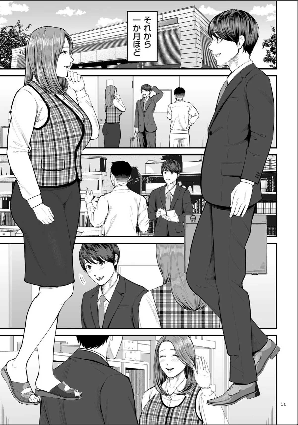 sample 11