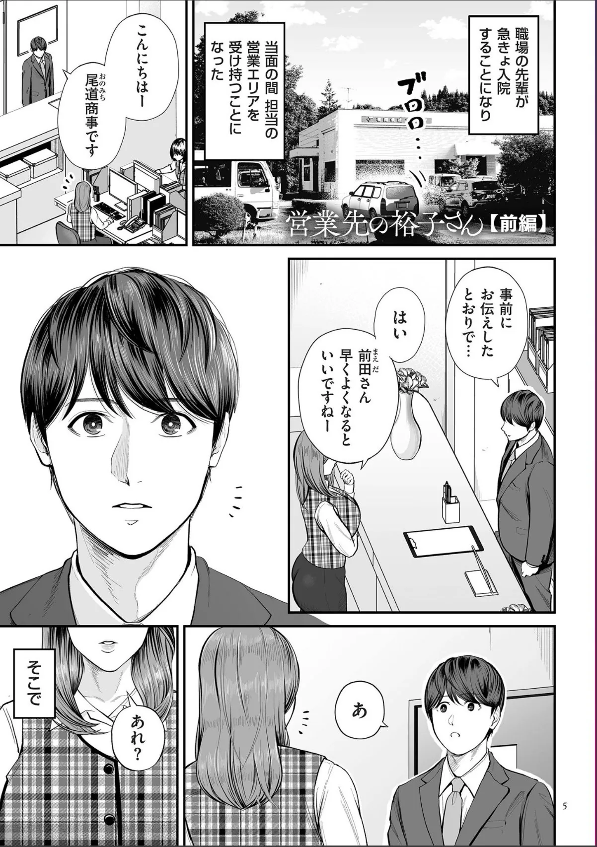 sample 5