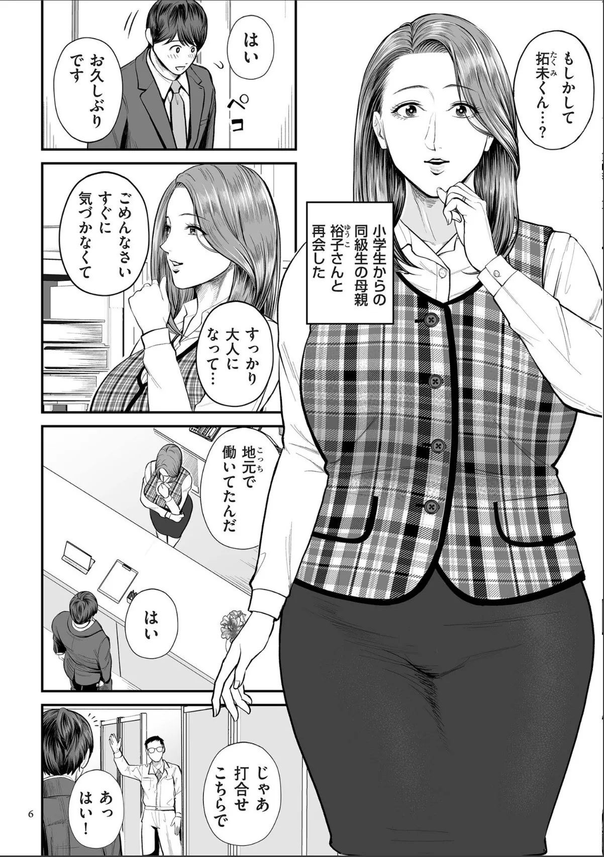sample 6