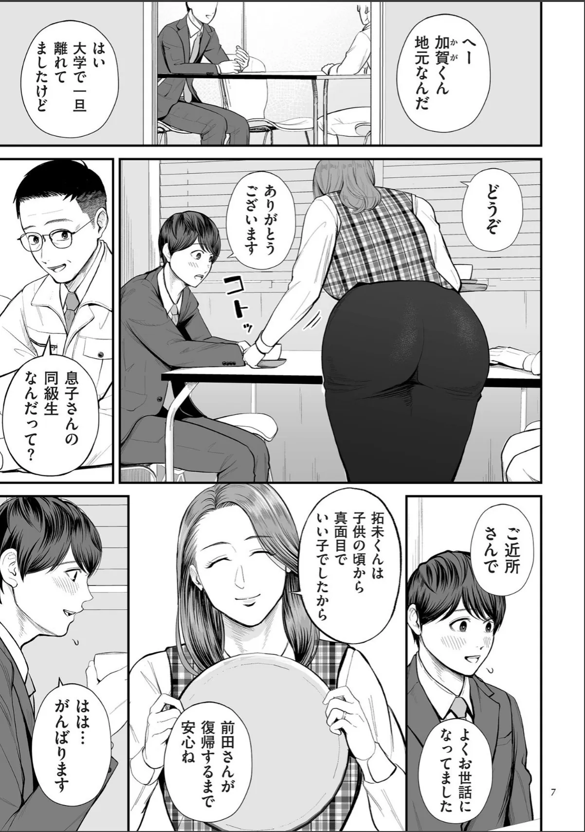 sample 7