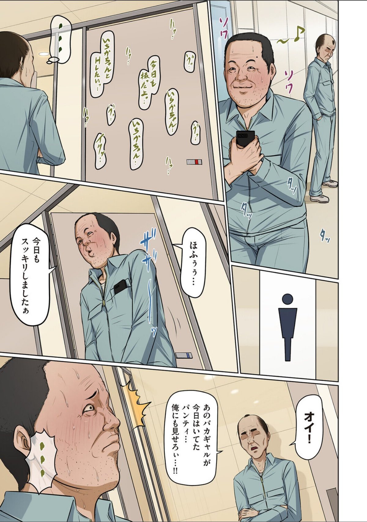 sample 3