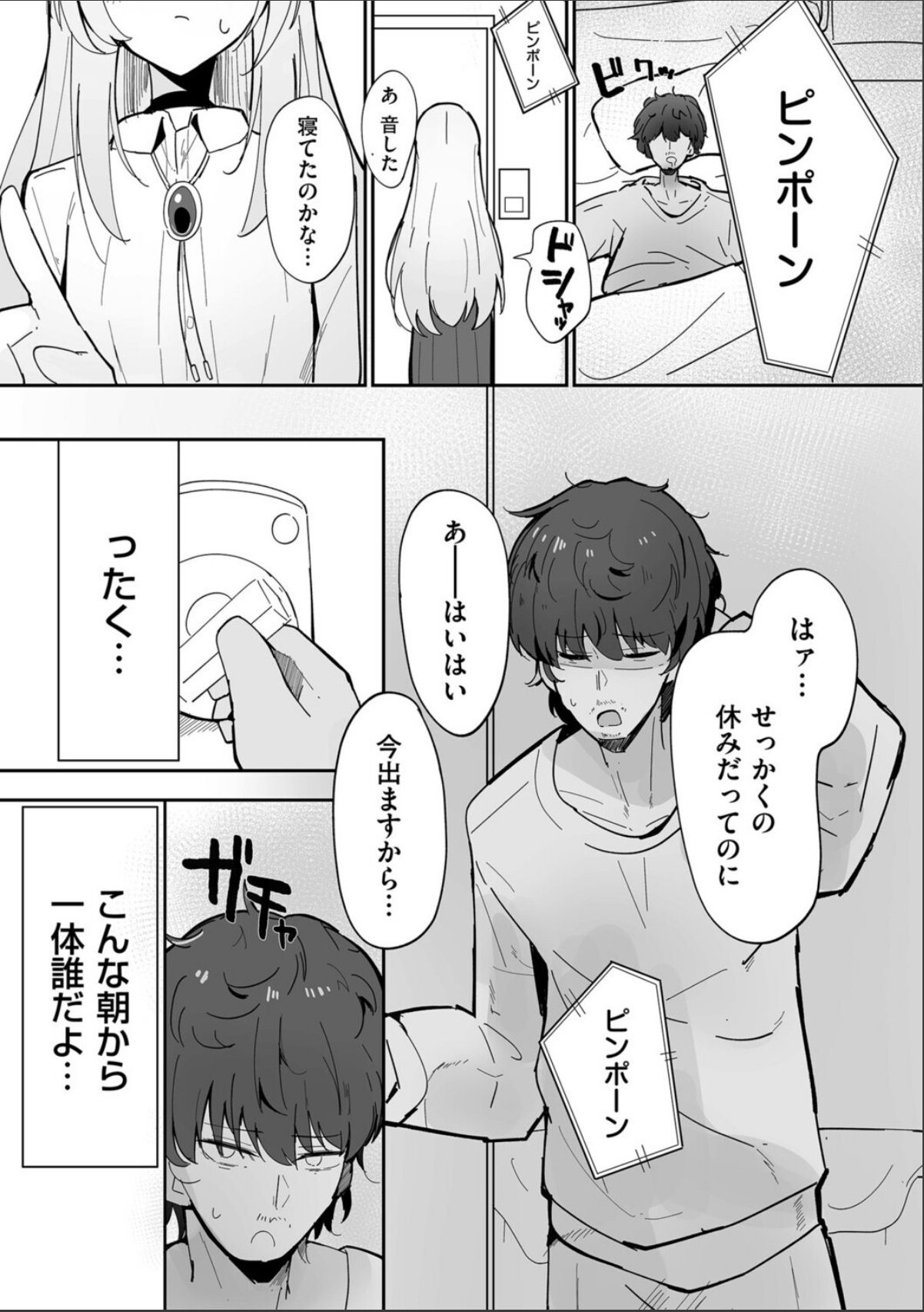 sample 1