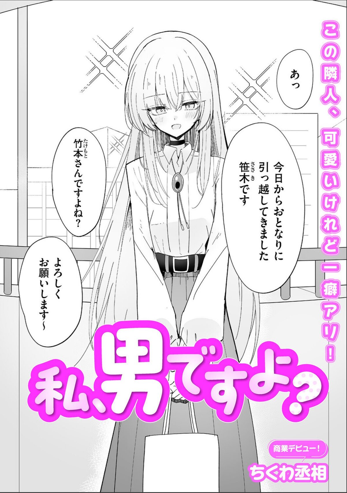 sample 2
