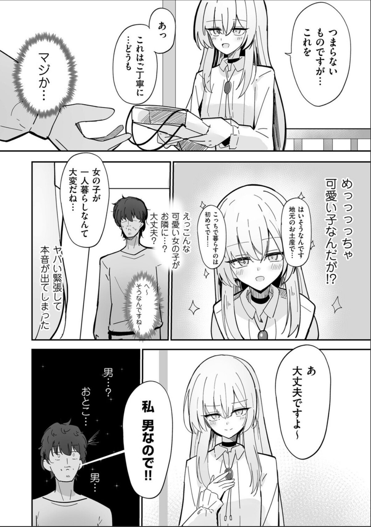 sample 3