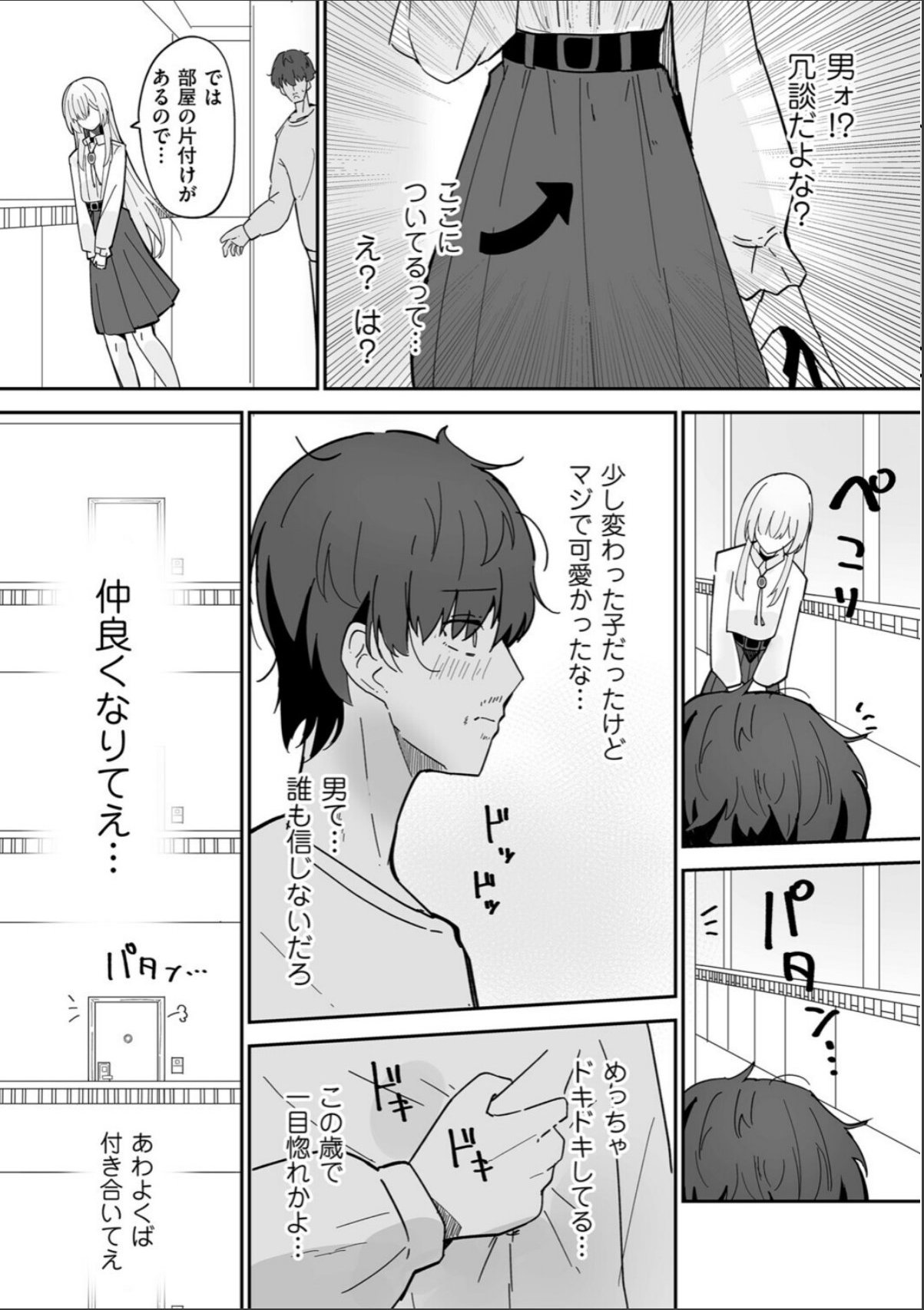 sample 4