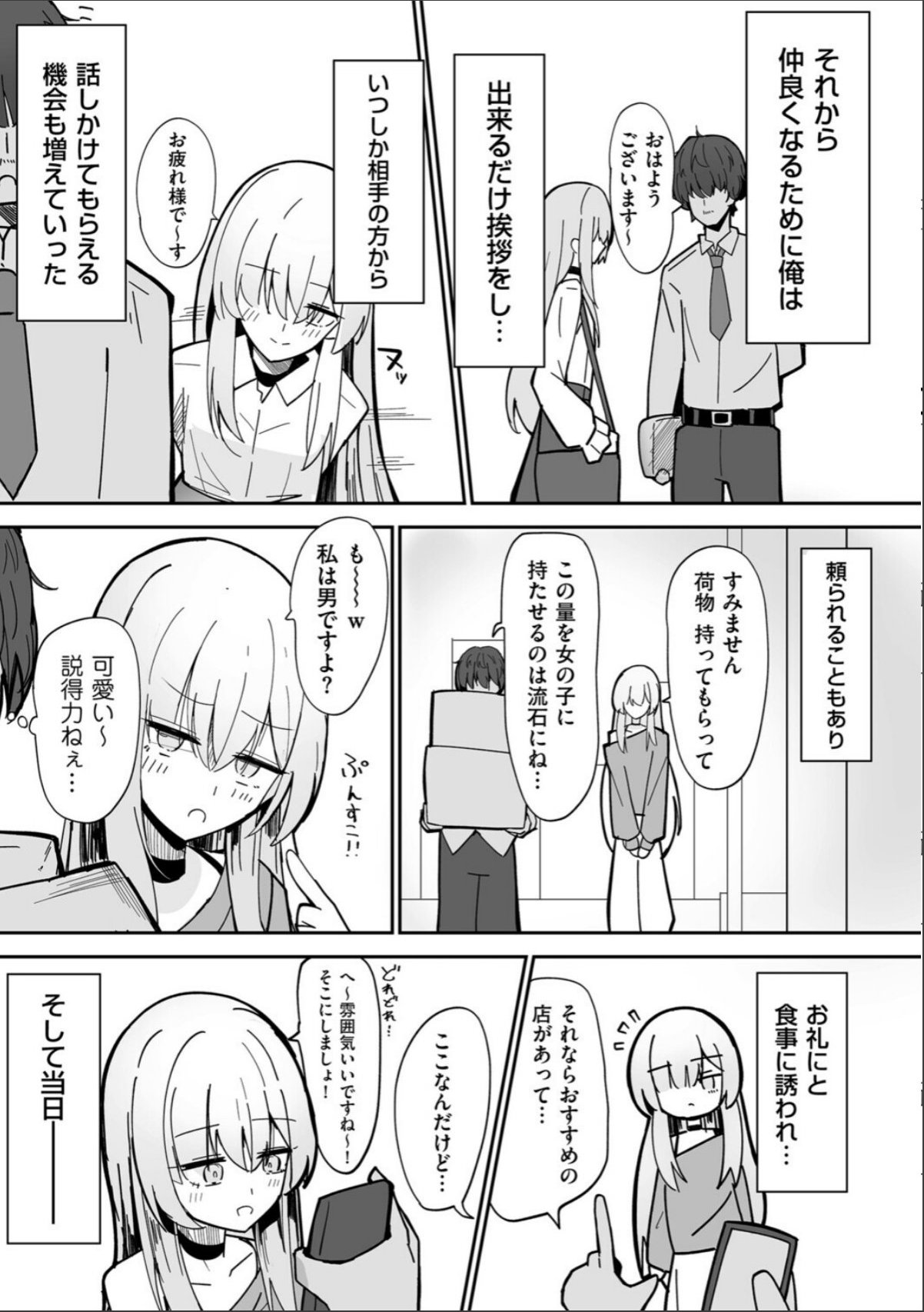 sample 5