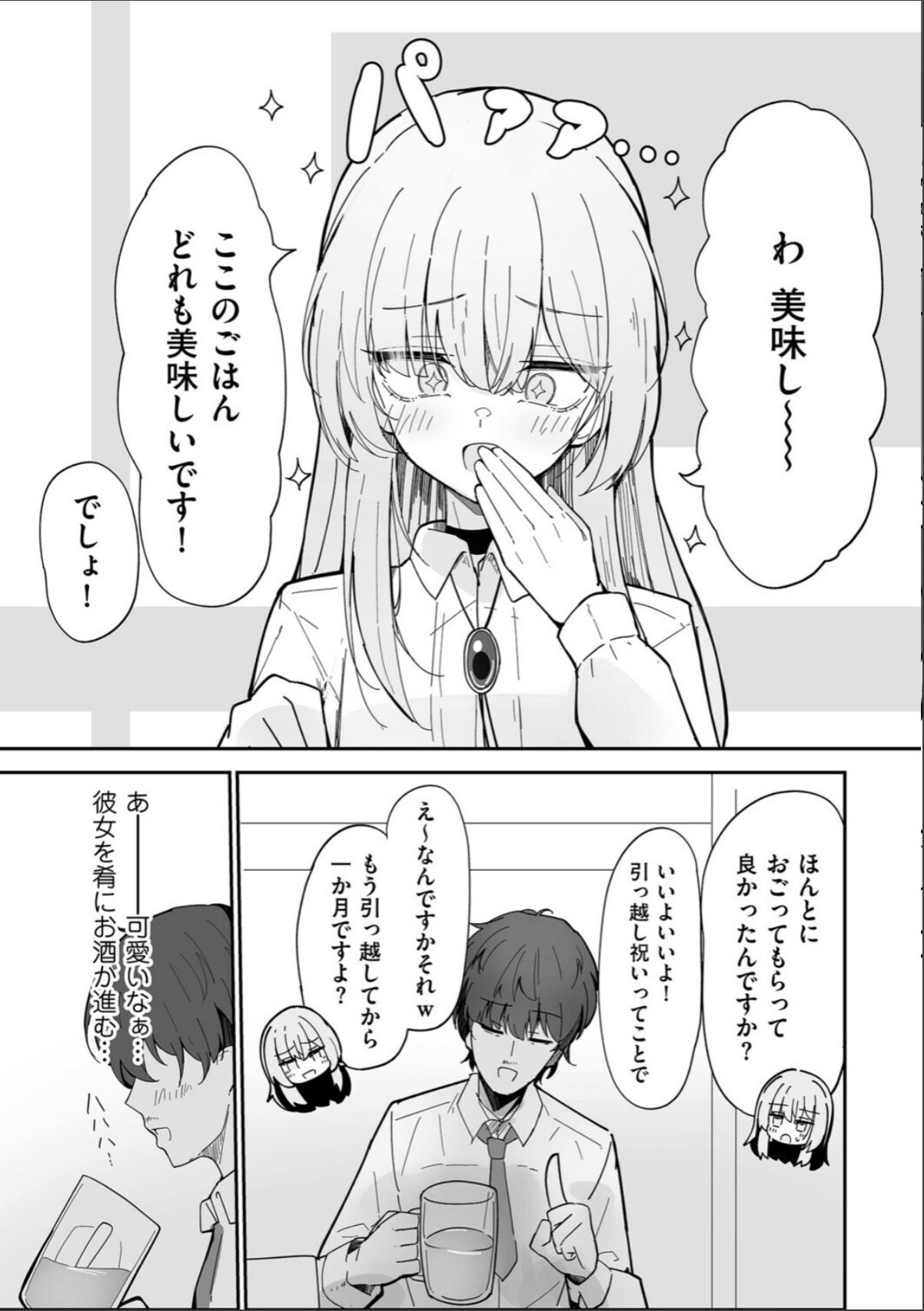 sample 6