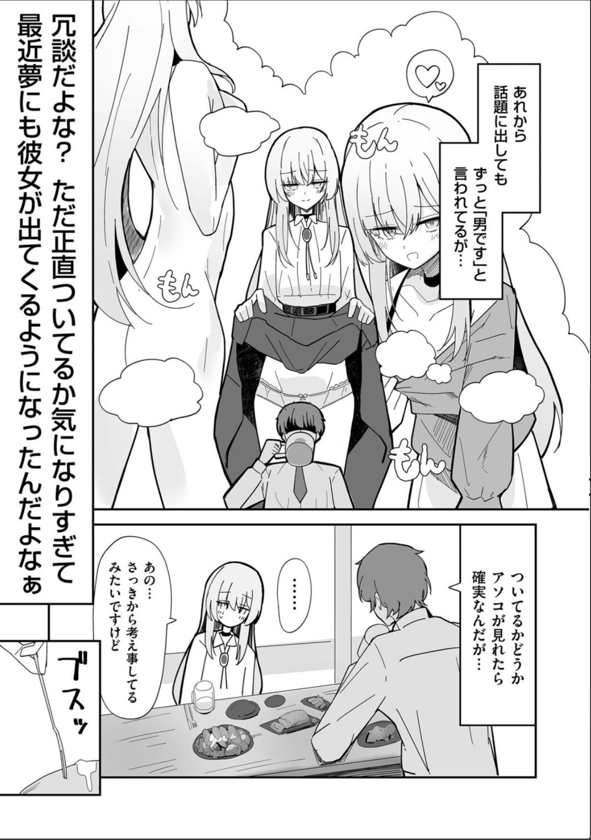 sample 7