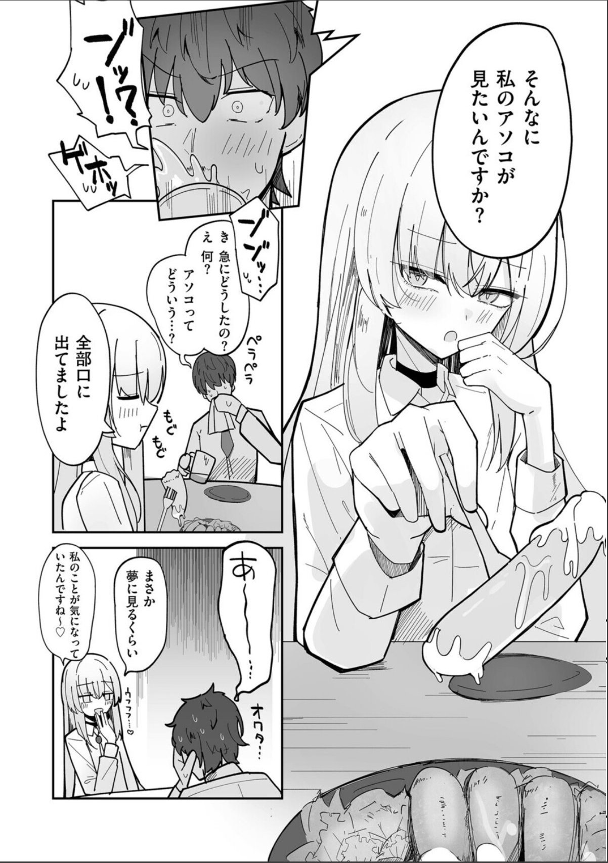 sample 8