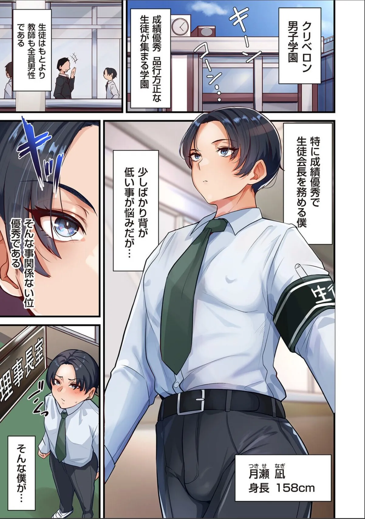 sample 1
