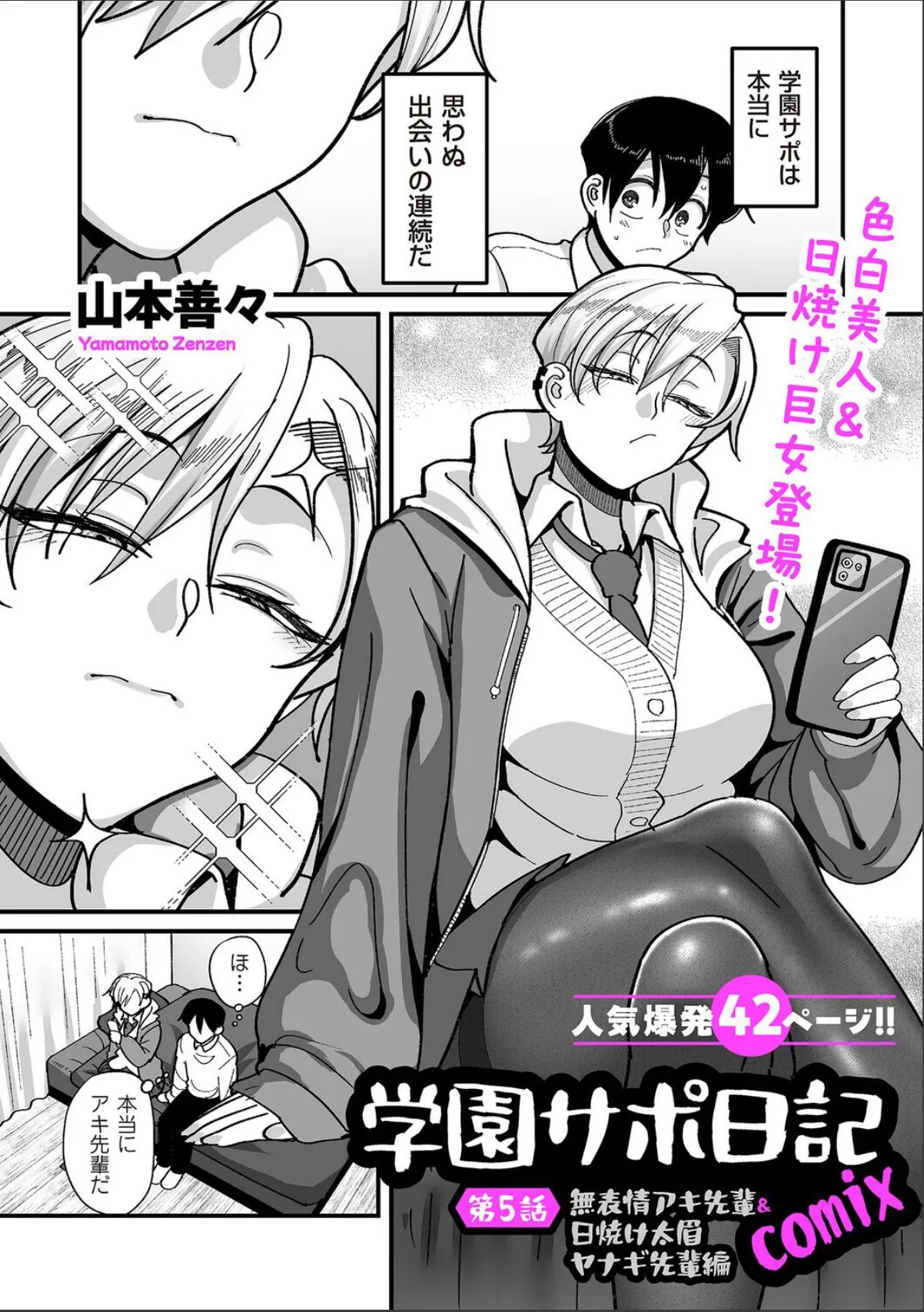 sample 1