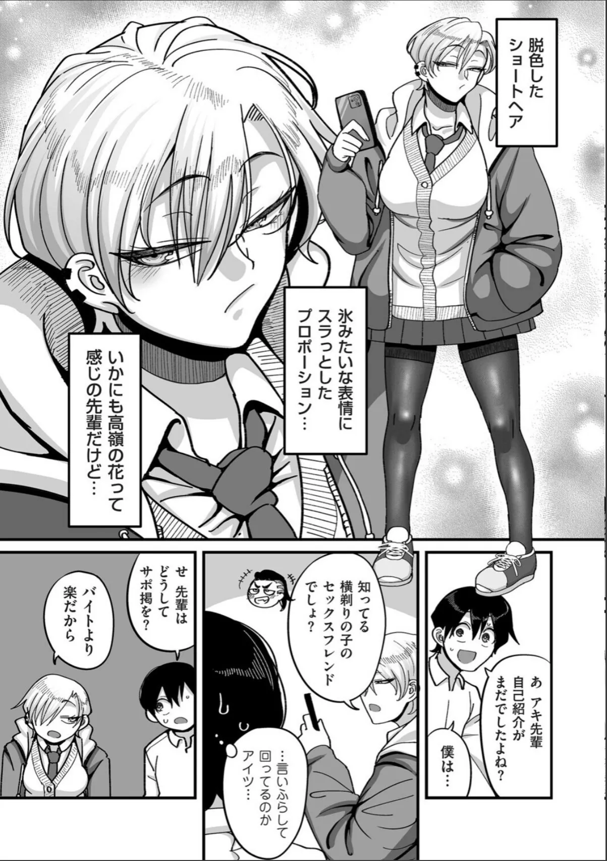 sample 2